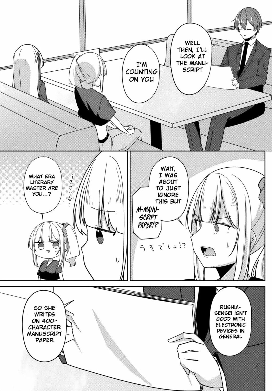 Madogiwa Henshuu to Baka ni Sareta Ore ga, Futago JK to Doukyo Suru Koto ni Natta Chapter 7 page 24 - 
