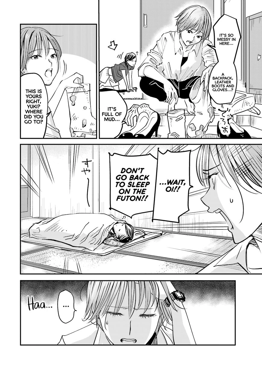 Madoromi Barmaid Chapter 1 page 11 - 