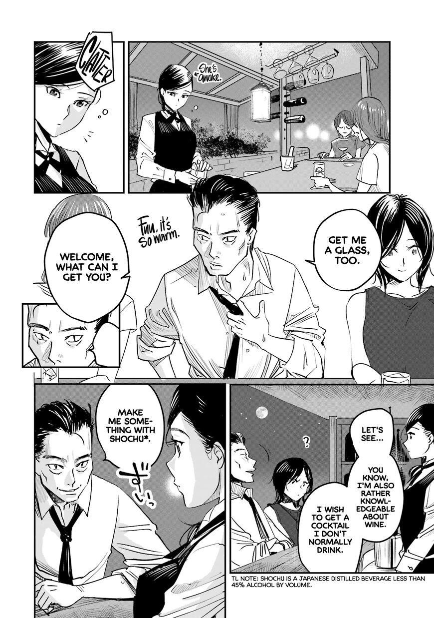 Madoromi Barmaid Chapter 1 page 13 - 
