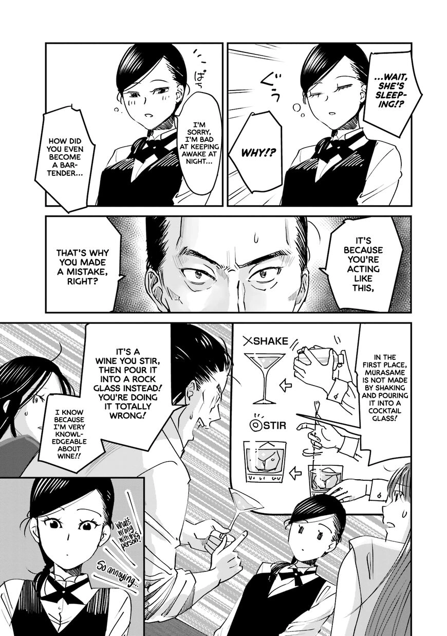 Madoromi Barmaid Chapter 1 page 18 - 