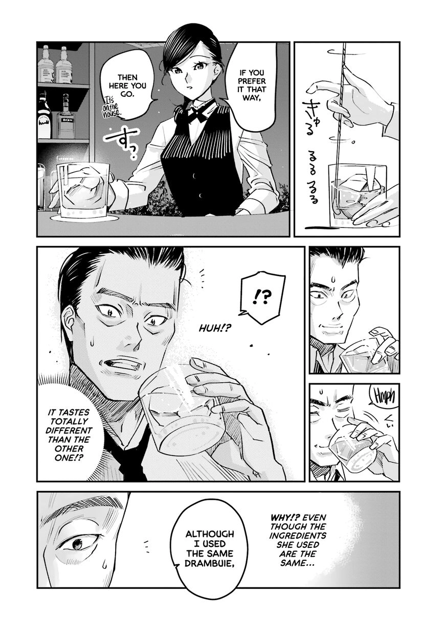 Madoromi Barmaid Chapter 1 page 19 - 