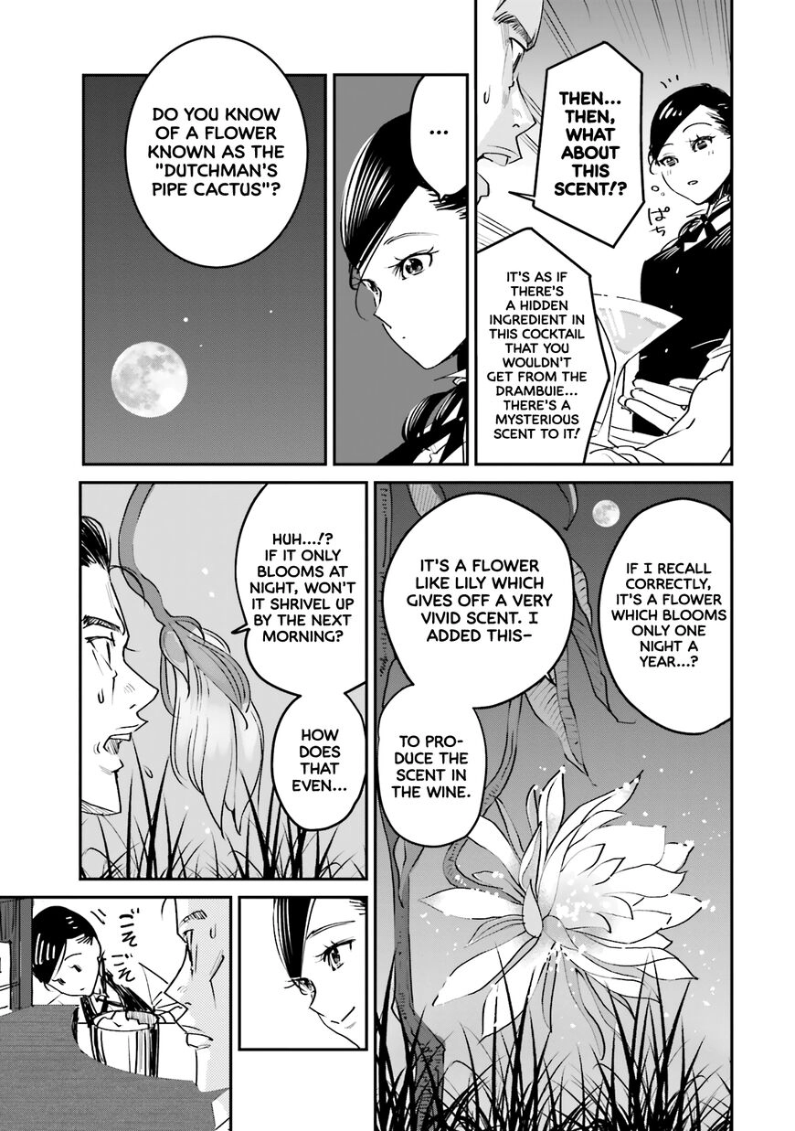 Madoromi Barmaid Chapter 1 page 22 - 