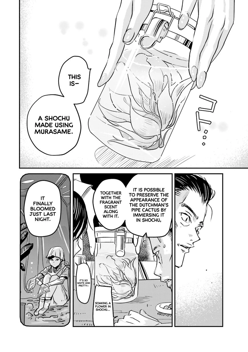 Madoromi Barmaid Chapter 1 page 23 - 