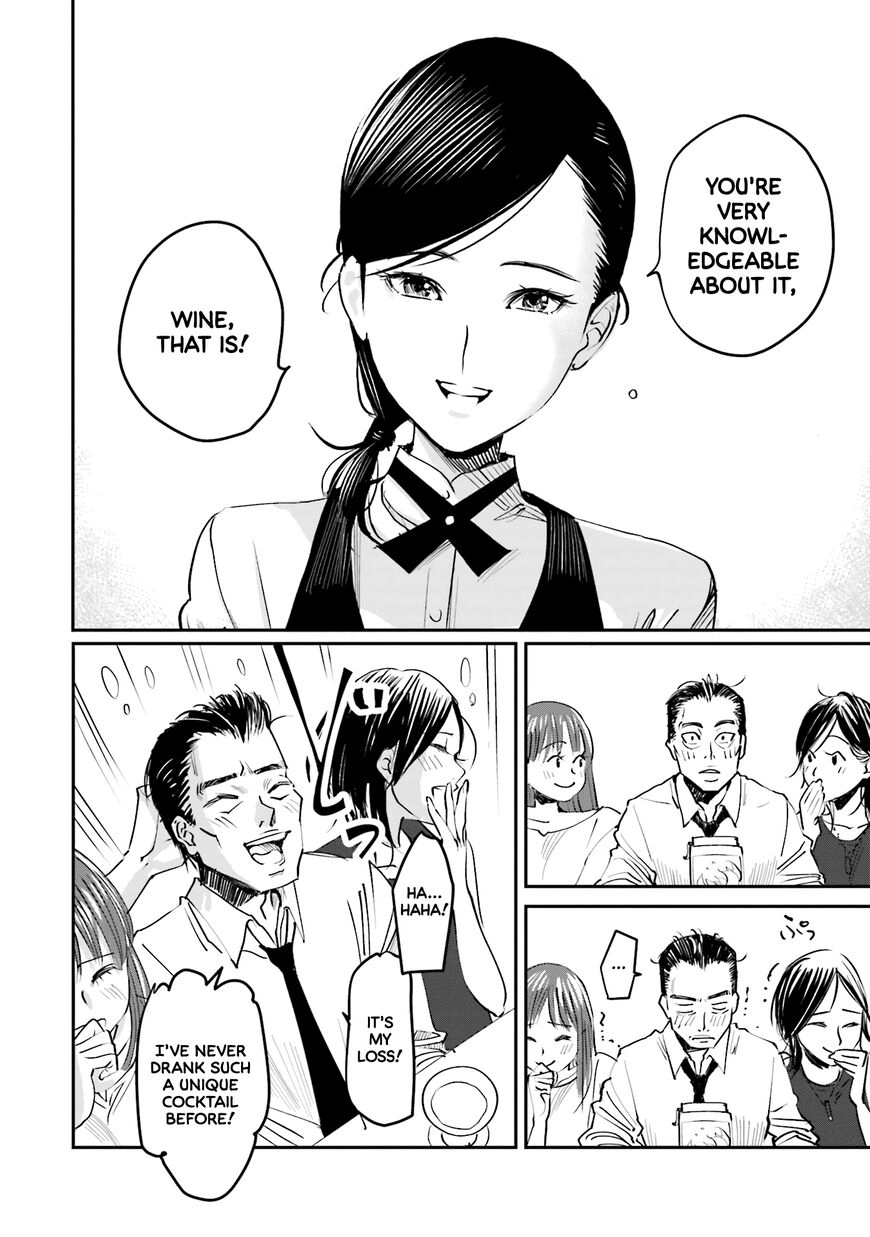 Madoromi Barmaid Chapter 1 page 25 - 