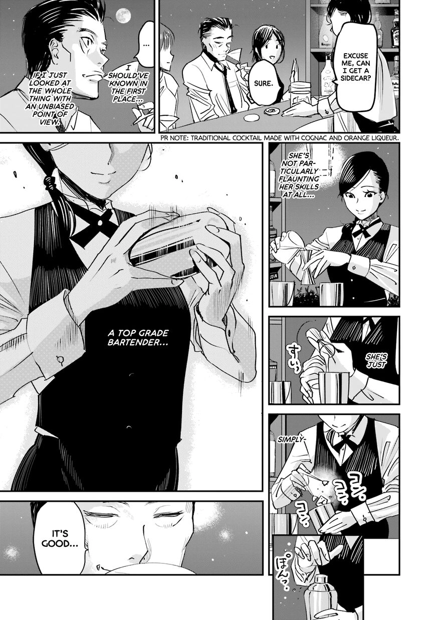 Madoromi Barmaid Chapter 1 page 26 - 