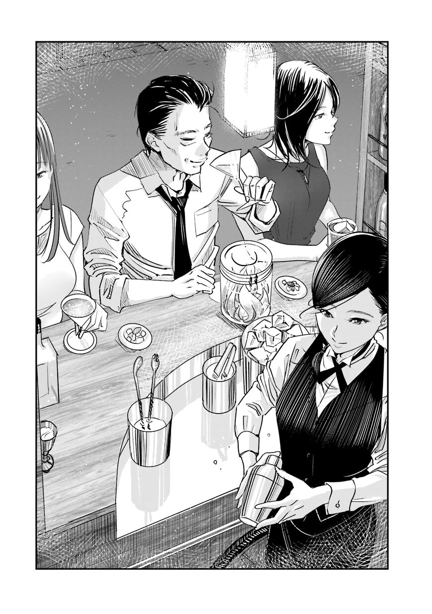 Madoromi Barmaid Chapter 1 page 27 - 