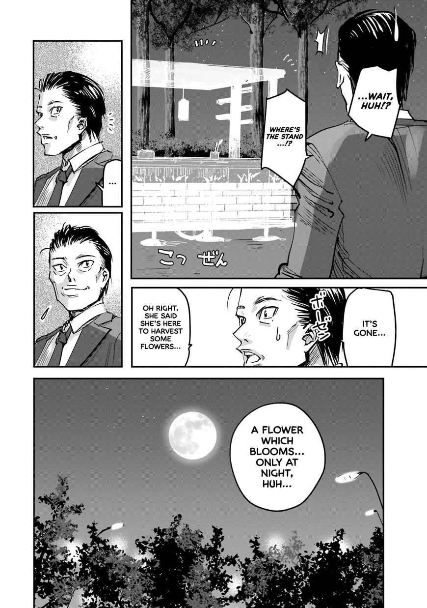 Madoromi Barmaid Chapter 1 page 29 - 