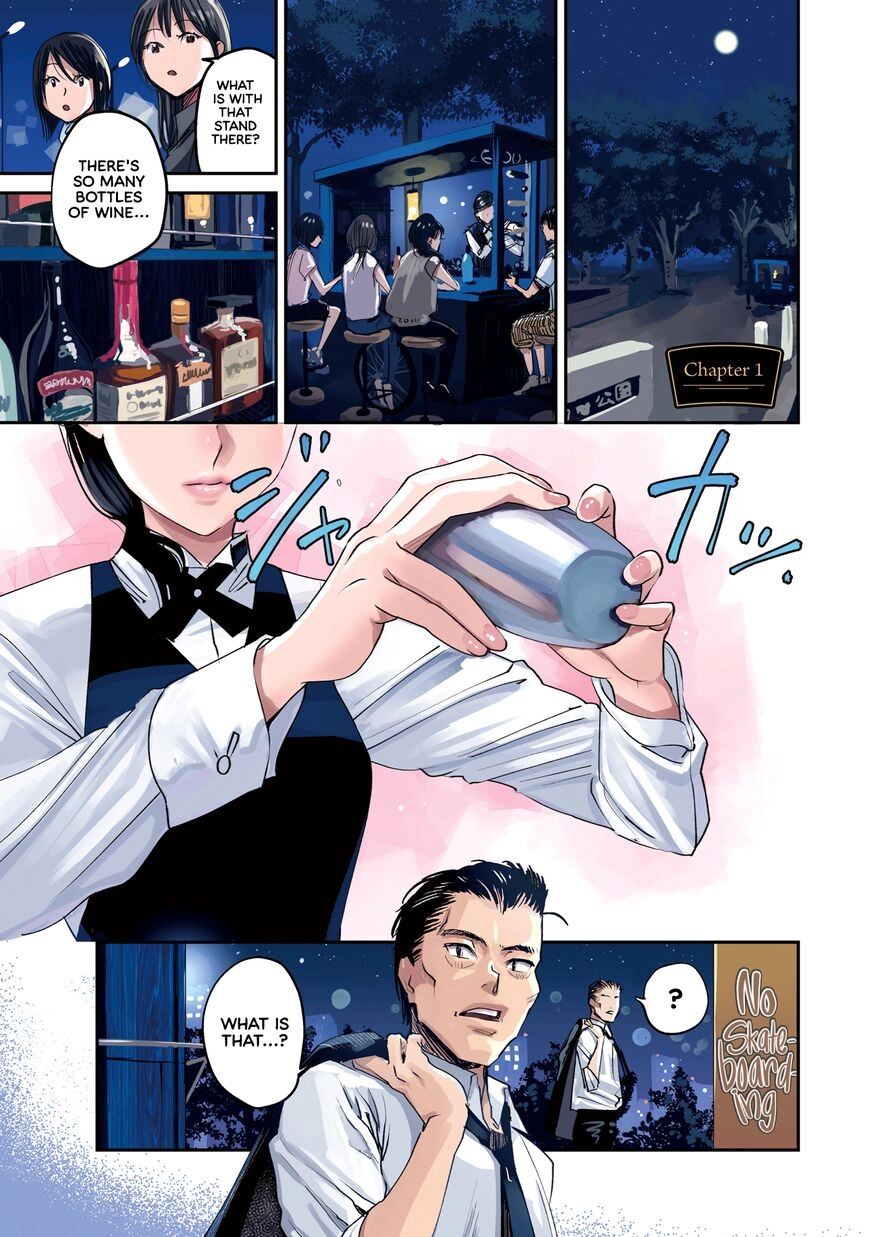 Madoromi Barmaid Chapter 1 page 5 - 