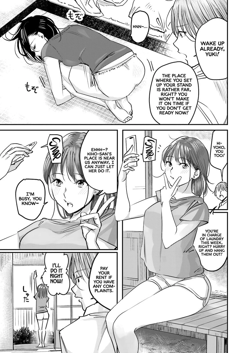 Madoromi Barmaid Chapter 1 page 10 - 