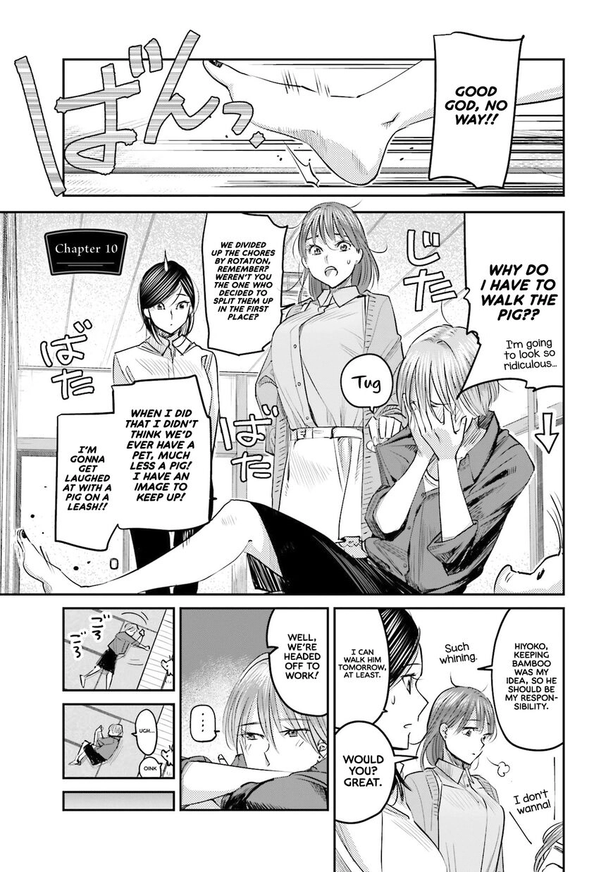Madoromi Barmaid Chapter 10 page 1 - 