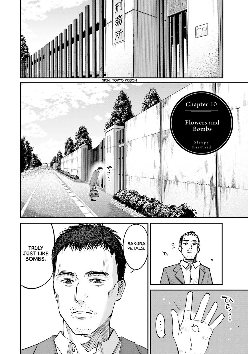 Madoromi Barmaid Chapter 10 page 2 - 