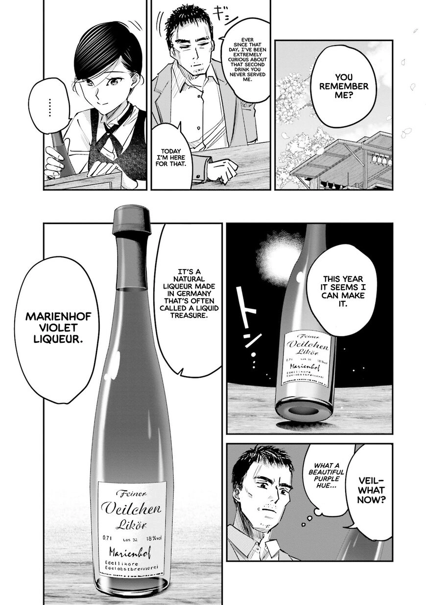 Madoromi Barmaid Chapter 10 page 11 - 