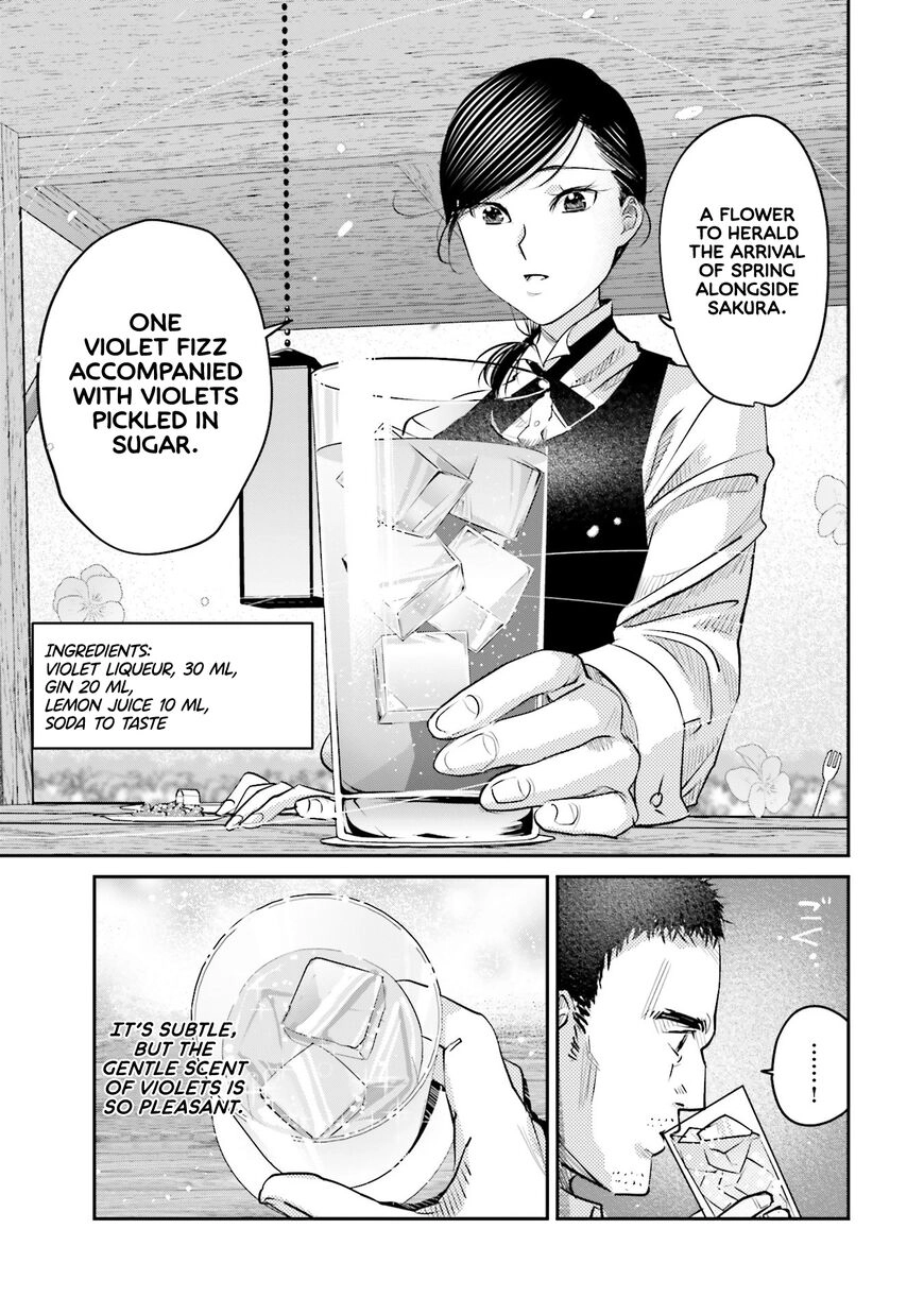 Madoromi Barmaid Chapter 10 page 13 - 