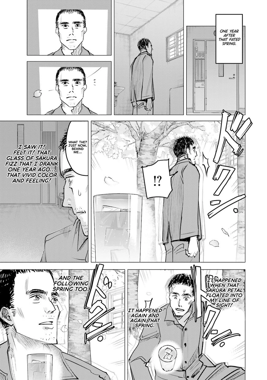 Madoromi Barmaid Chapter 10 page 15 - 