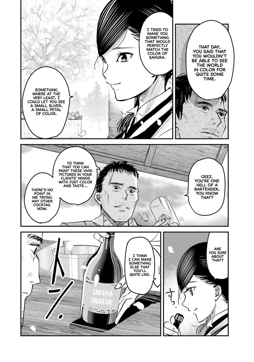 Madoromi Barmaid Chapter 10 page 17 - 