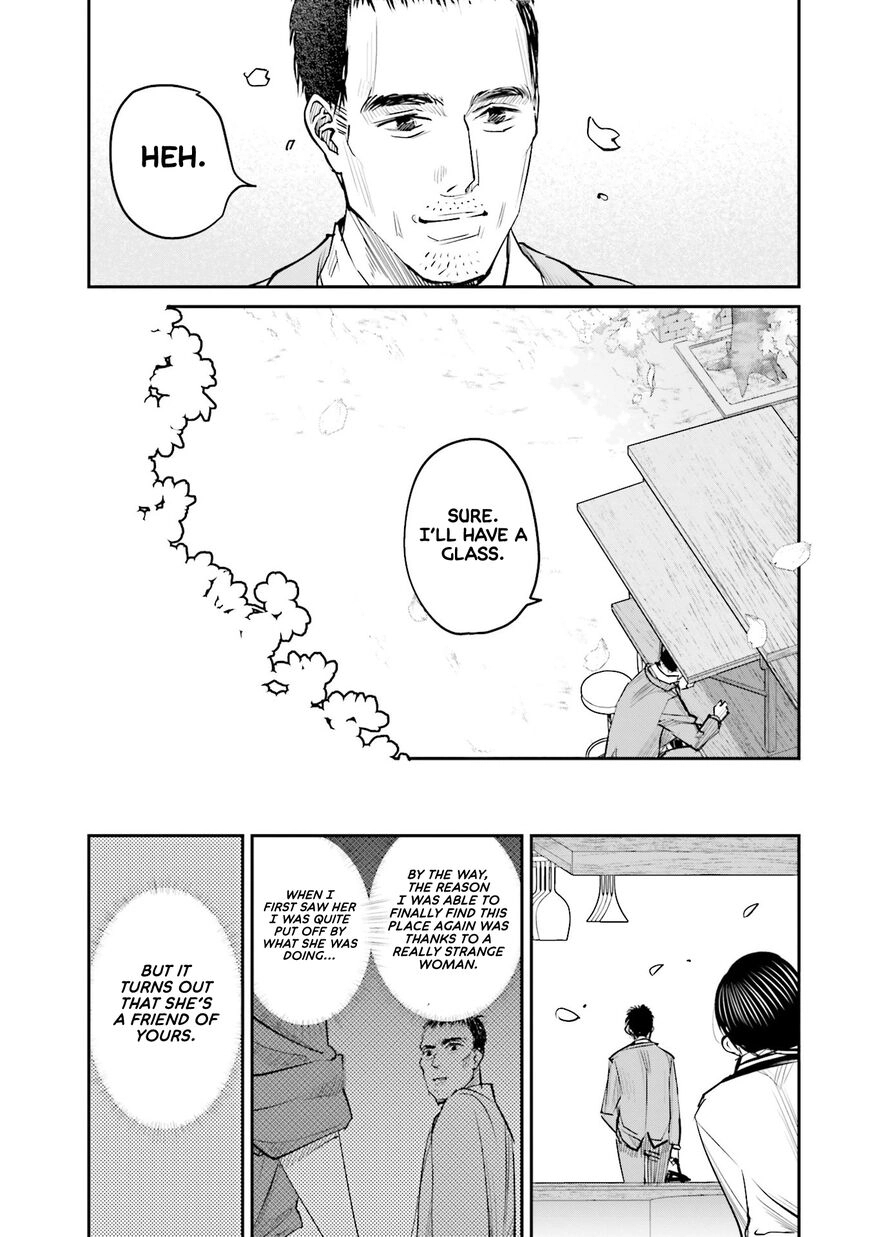 Madoromi Barmaid Chapter 10 page 18 - 
