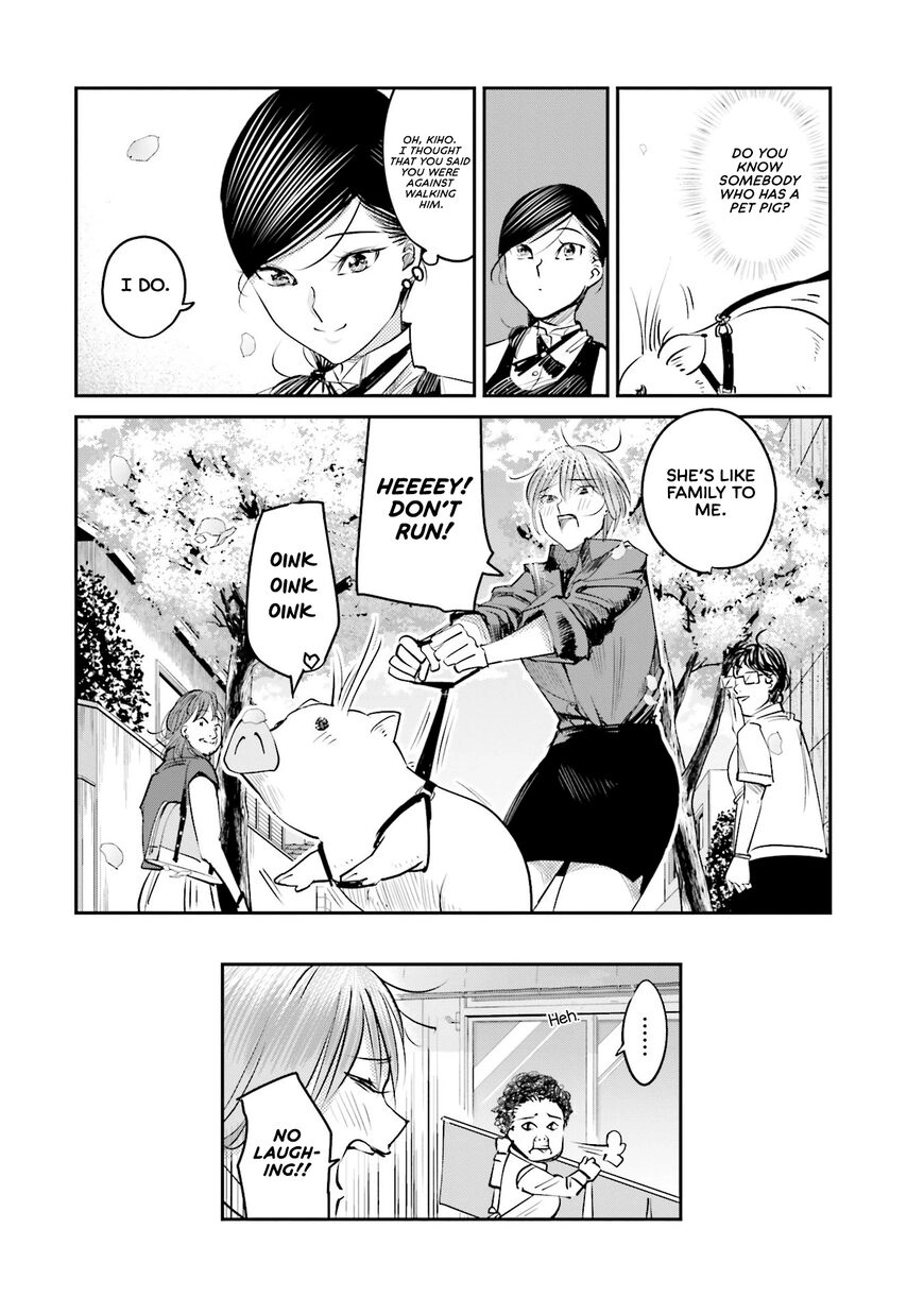 Madoromi Barmaid Chapter 10 page 19 - 