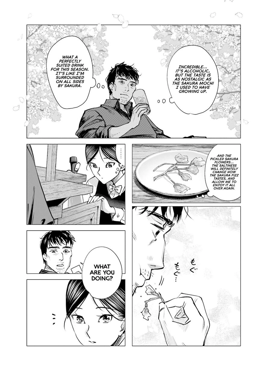 Madoromi Barmaid Chapter 10 page 7 - 