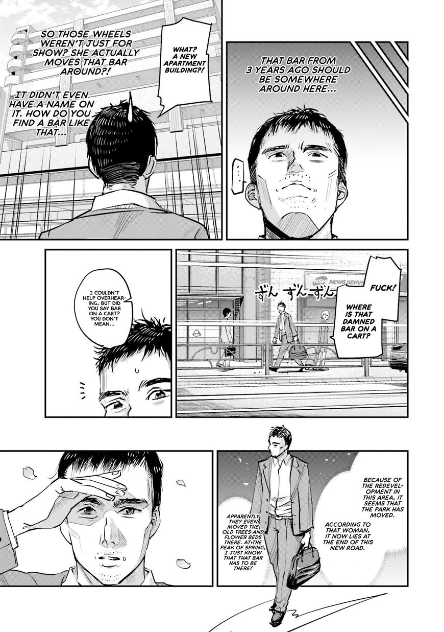 Madoromi Barmaid Chapter 10 page 9 - 