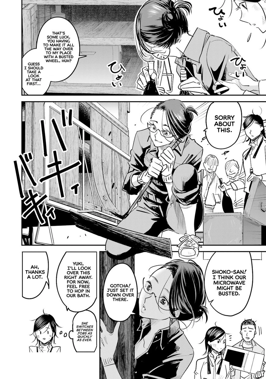 Madoromi Barmaid Chapter 11 page 2 - 