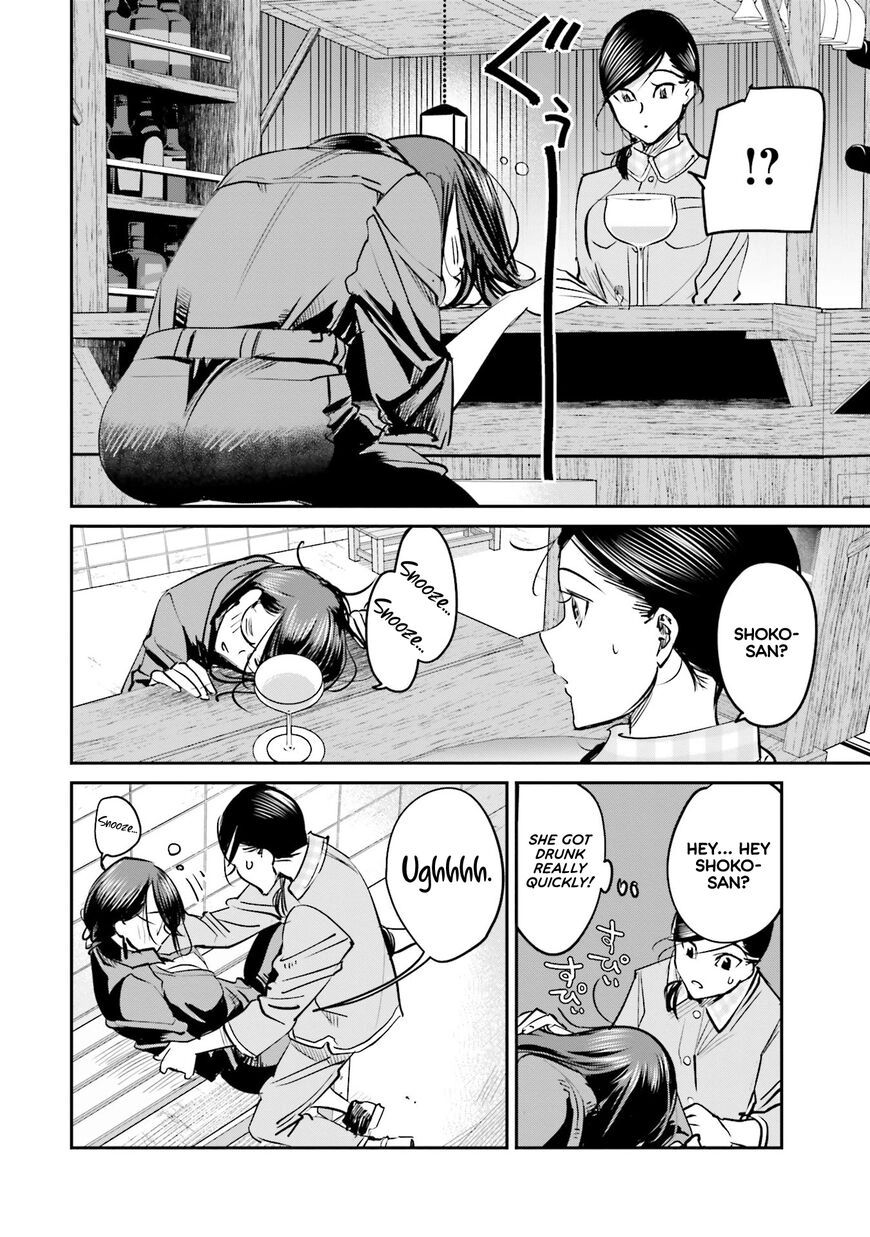 Madoromi Barmaid Chapter 11 page 13 - 