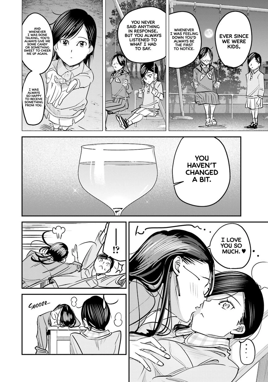Madoromi Barmaid Chapter 11 page 15 - 
