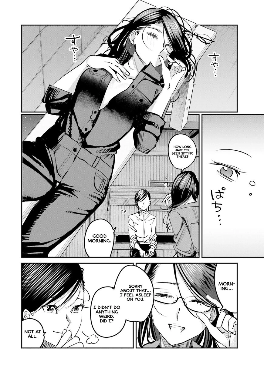 Madoromi Barmaid Chapter 11 page 17 - 