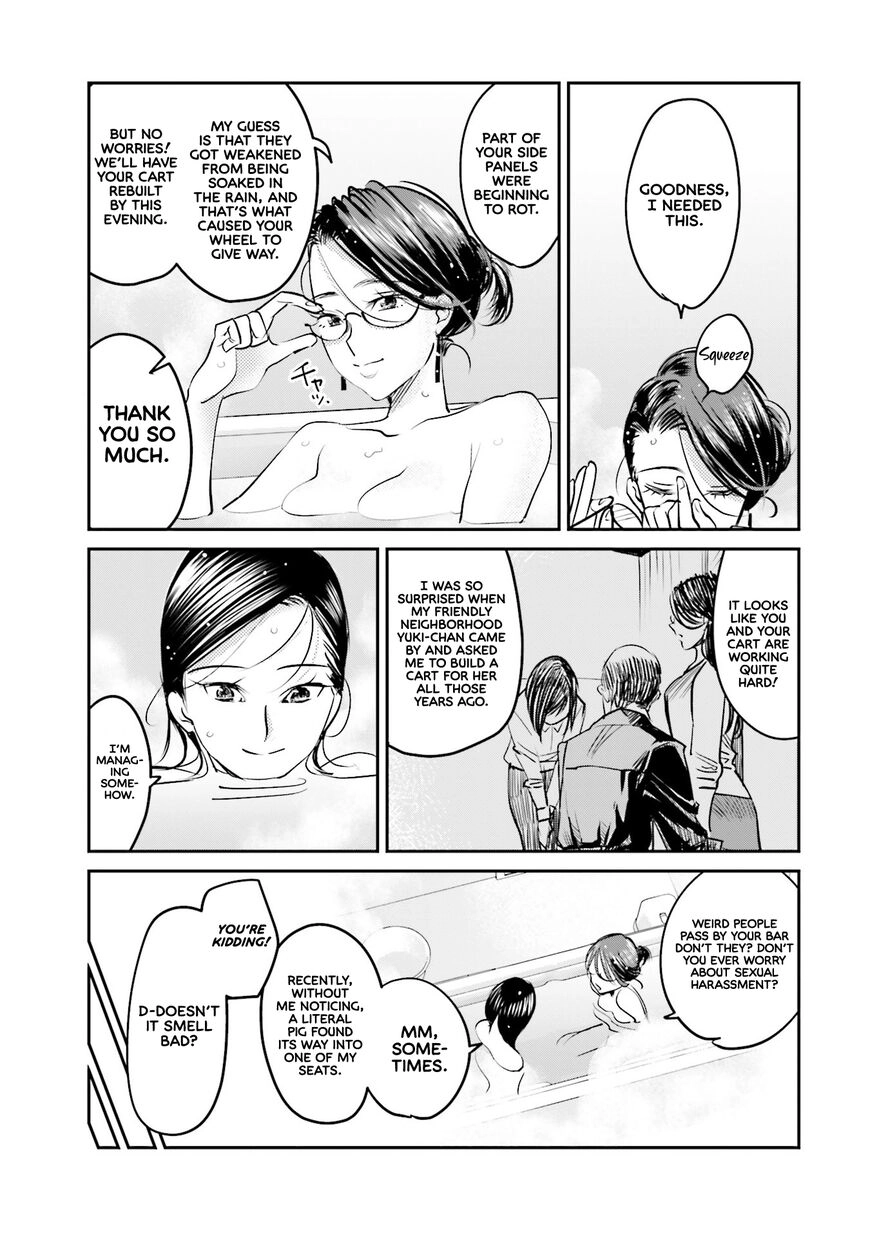Madoromi Barmaid Chapter 11 page 5 - 