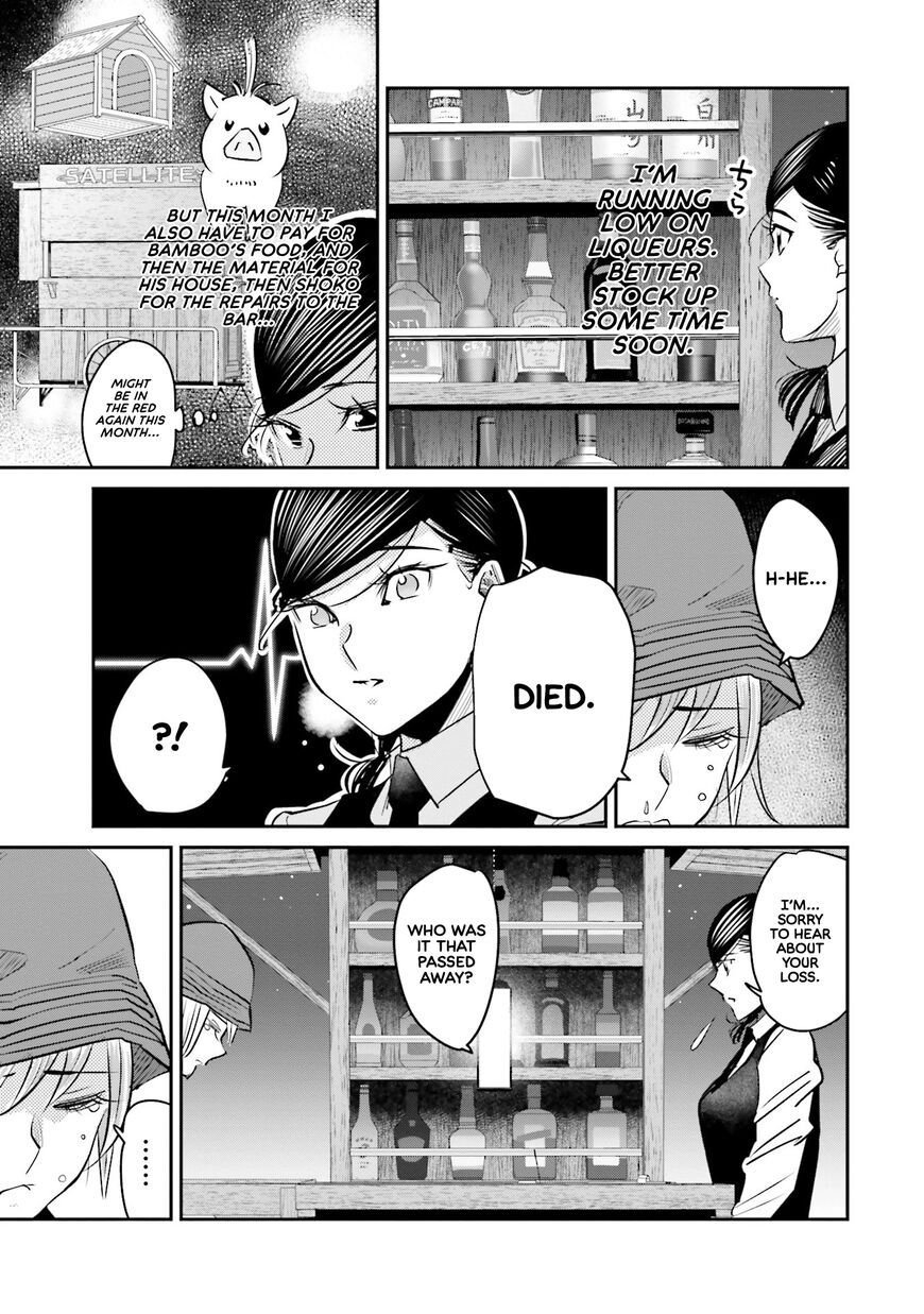 Madoromi Barmaid Chapter 12 page 13 - 