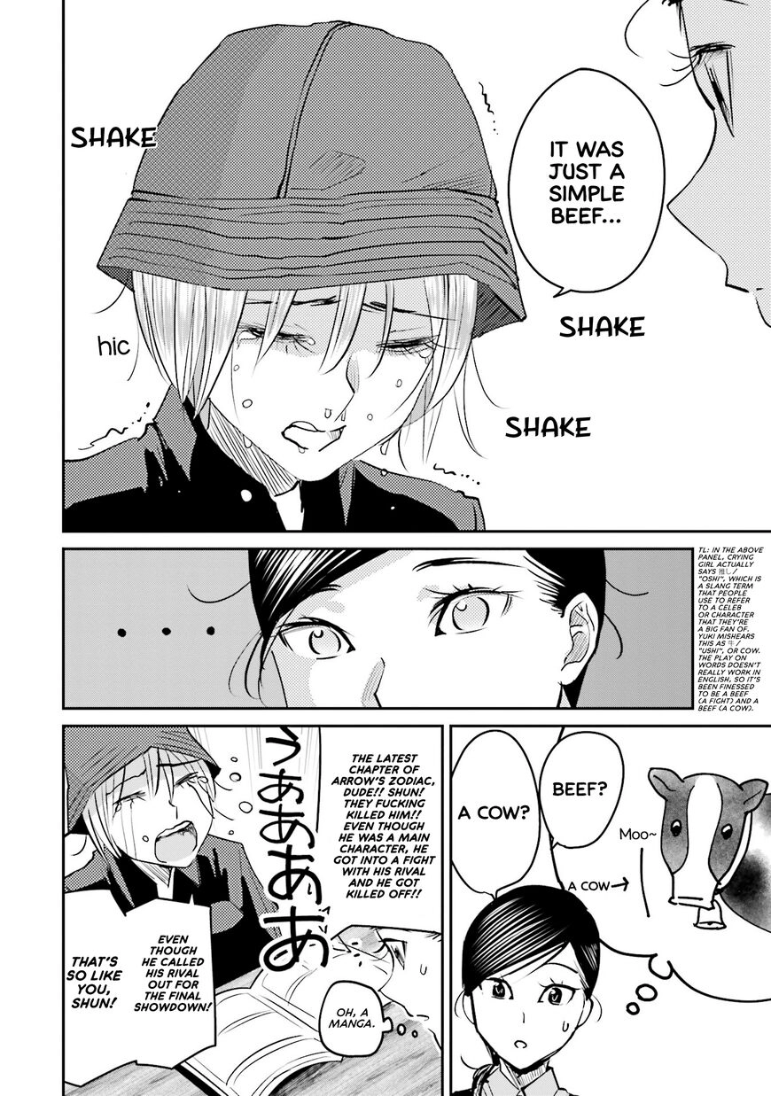 Madoromi Barmaid Chapter 12 page 14 - 