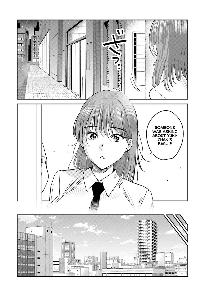 Madoromi Barmaid Chapter 12 page 6 - 
