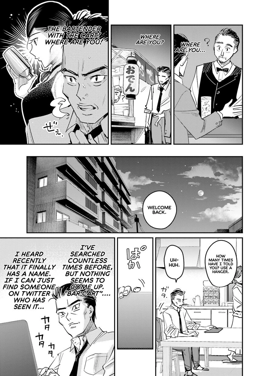 Madoromi Barmaid Chapter 12 page 9 - 