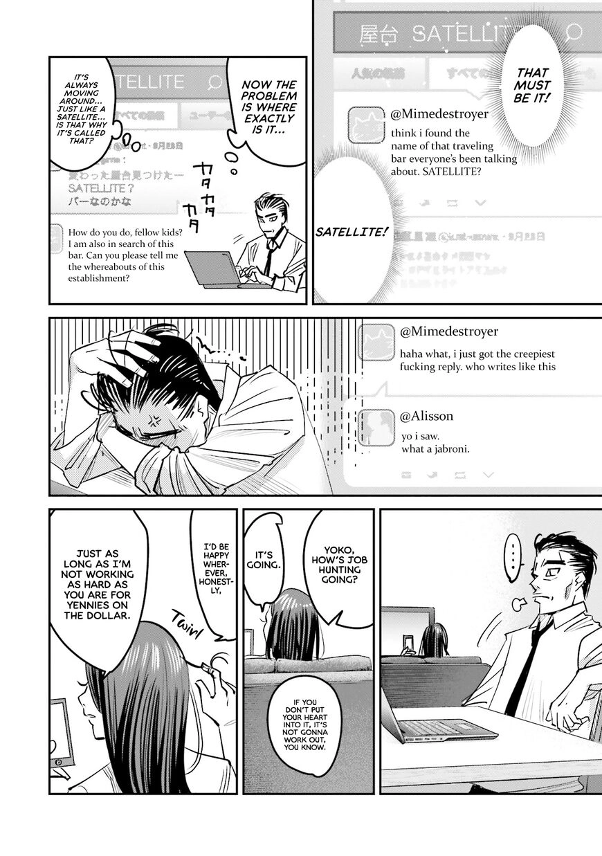 Madoromi Barmaid Chapter 12 page 10 - 