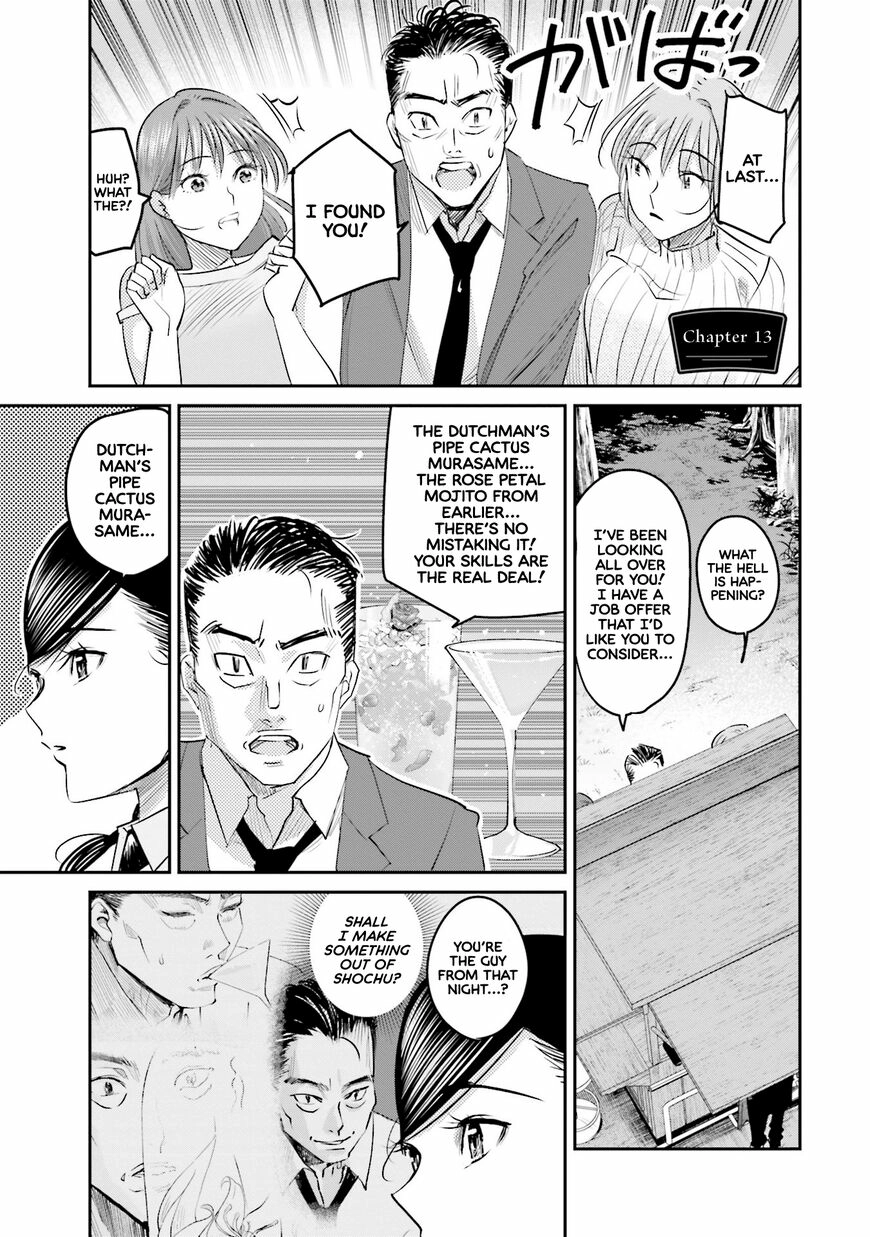 Madoromi Barmaid Chapter 13 page 1 - 