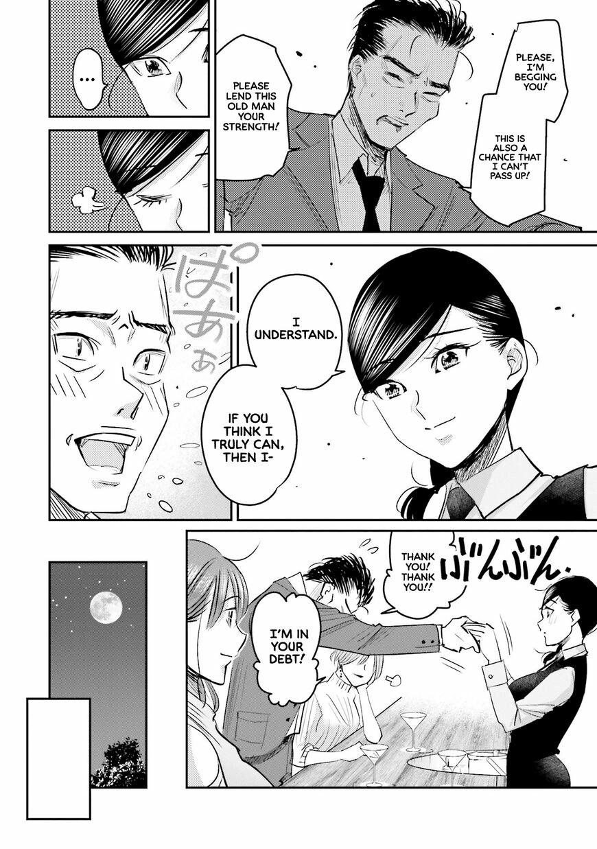 Madoromi Barmaid Chapter 13 page 14 - 