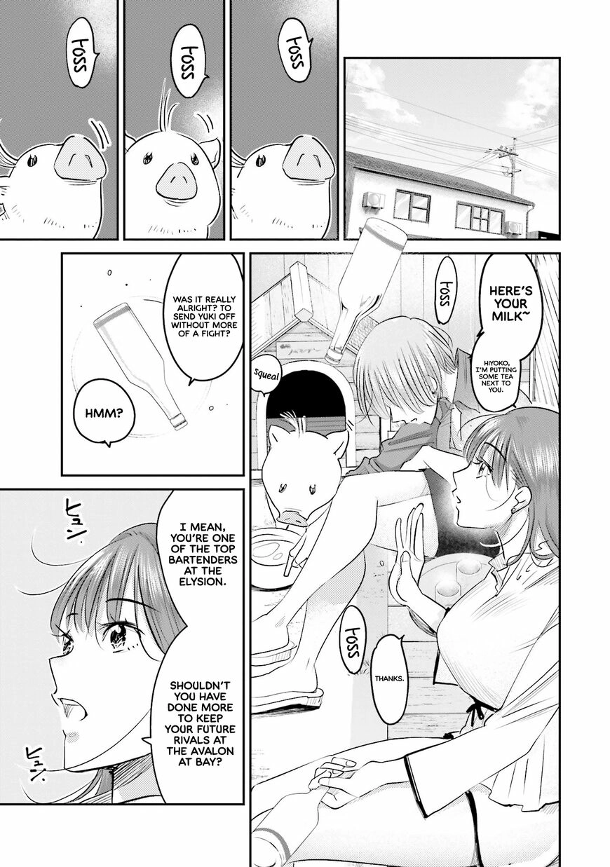 Madoromi Barmaid Chapter 13 page 15 - 