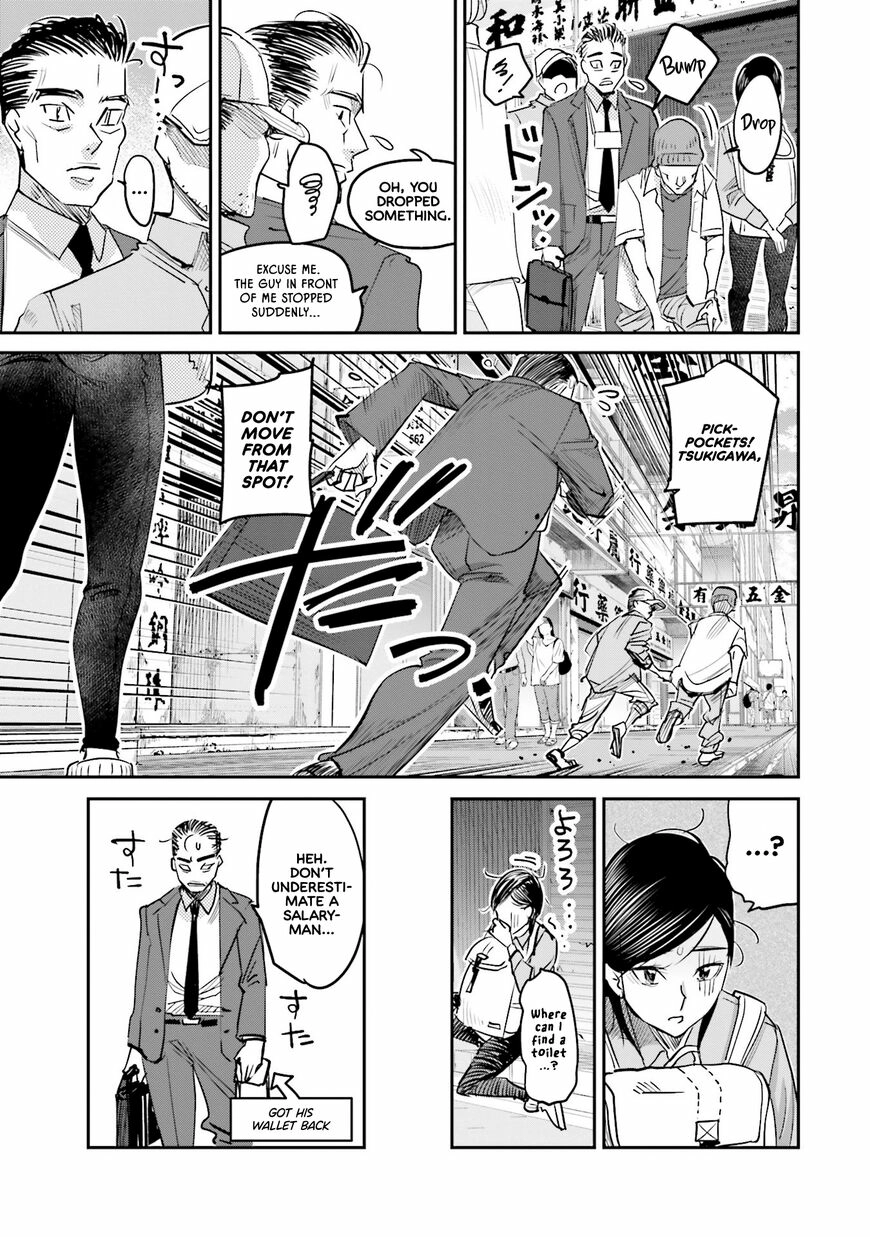 Madoromi Barmaid Chapter 13 page 19 - 