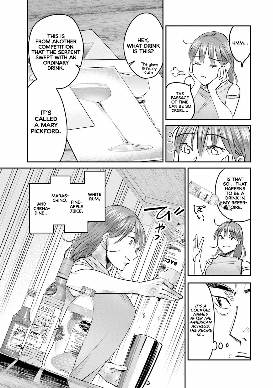 Madoromi Barmaid Chapter 13 page 9 - 