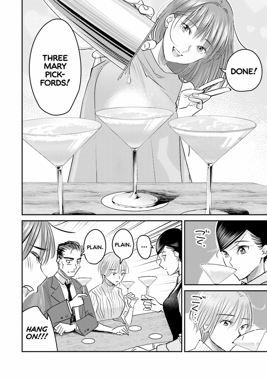 Madoromi Barmaid Chapter 13 page 10 - 