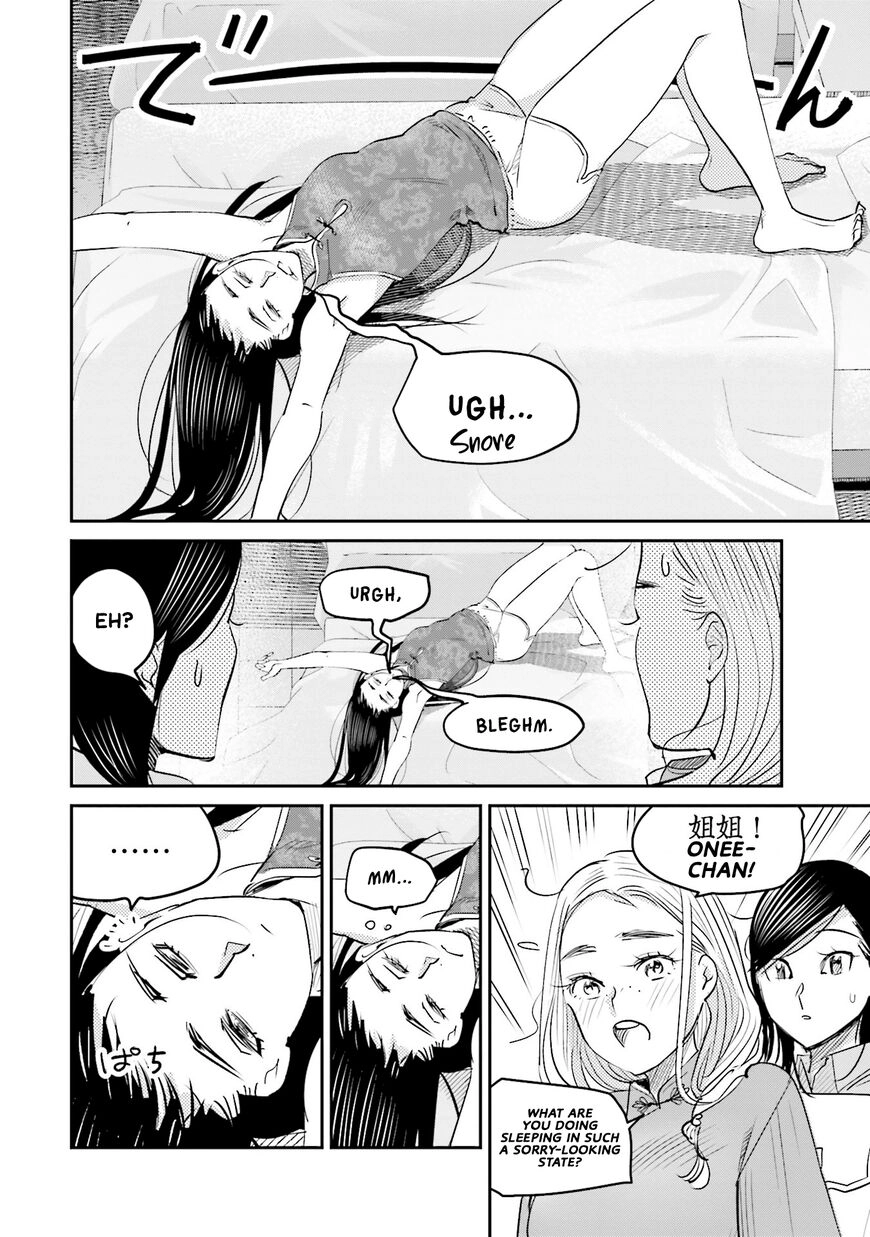 Madoromi Barmaid Chapter 14 page 13 - 