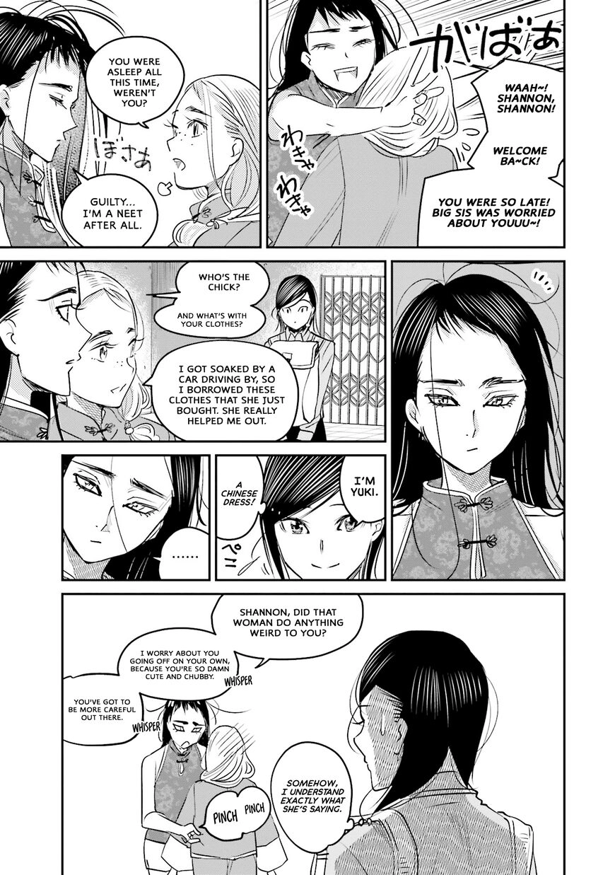 Madoromi Barmaid Chapter 14 page 14 - 