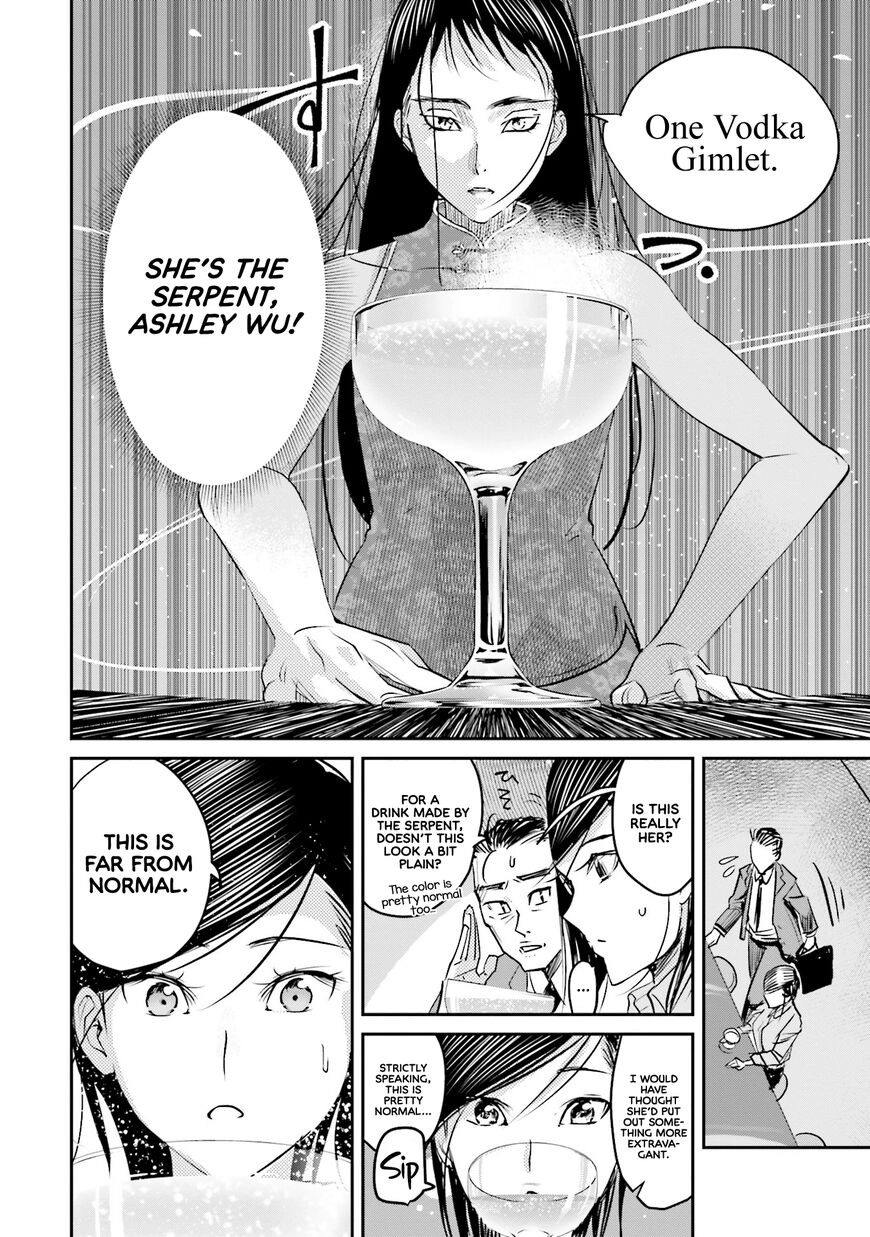 Madoromi Barmaid Chapter 14 page 19 - 