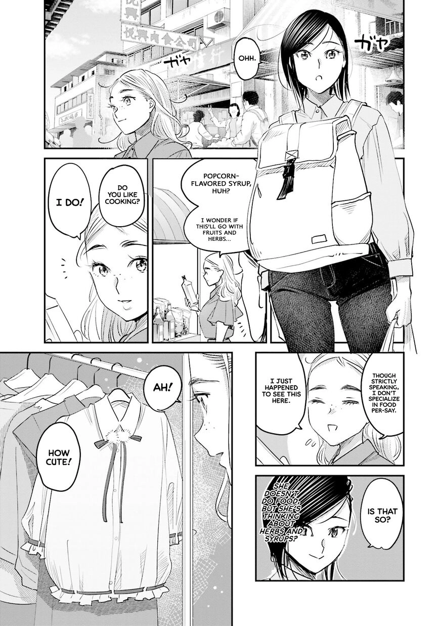 Madoromi Barmaid Chapter 14 page 5 - 