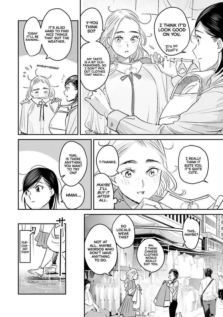 Madoromi Barmaid Chapter 14 page 6 - 