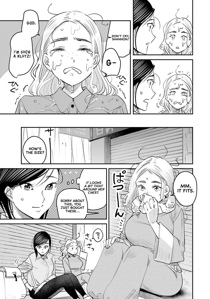 Madoromi Barmaid Chapter 14 page 9 - 