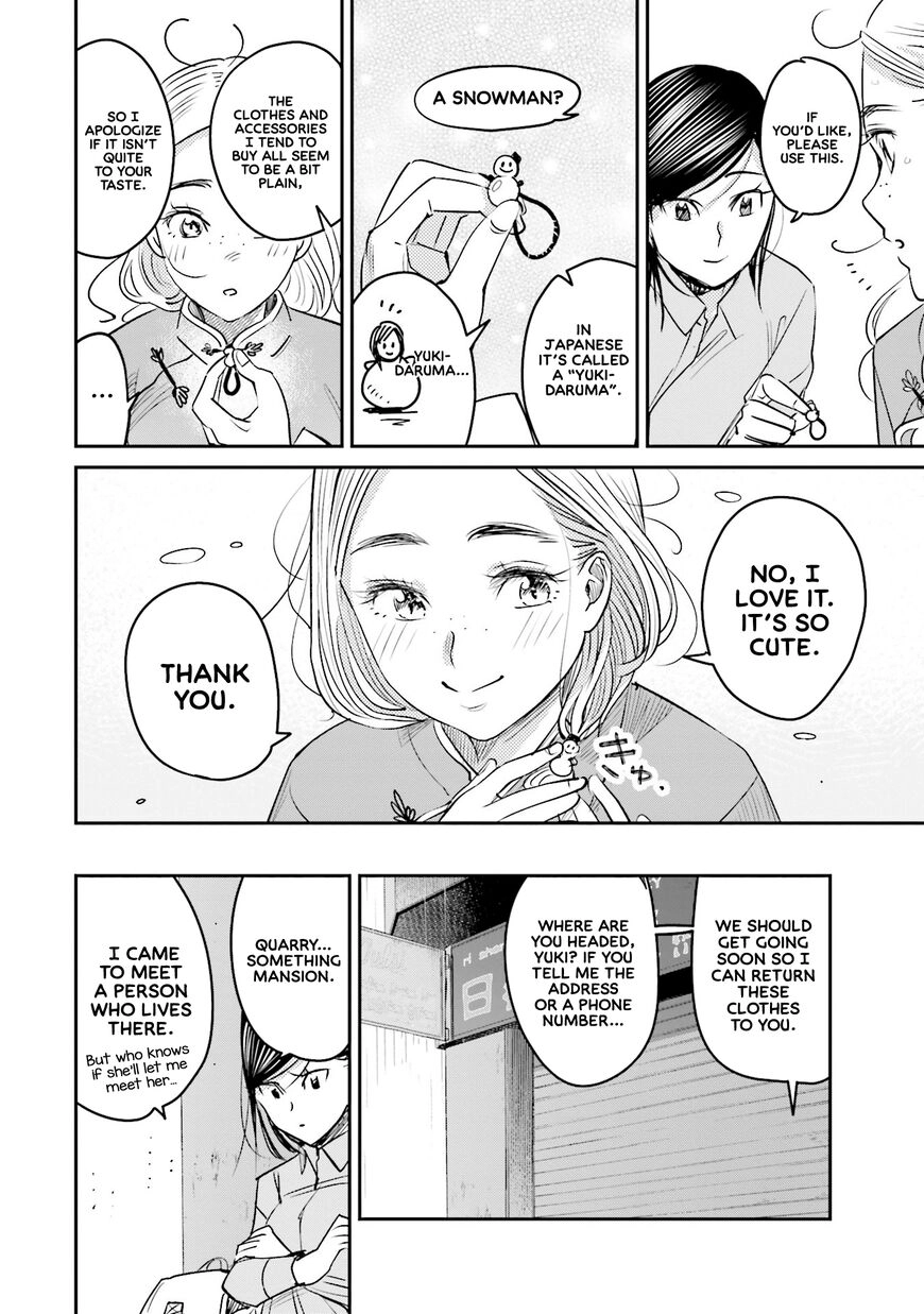 Madoromi Barmaid Chapter 14 page 10 - 