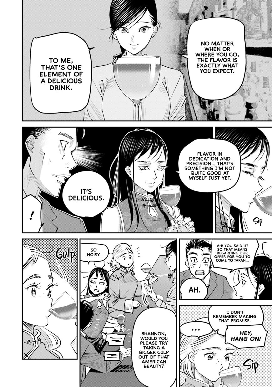Madoromi Barmaid Chapter 15 page 11 - 