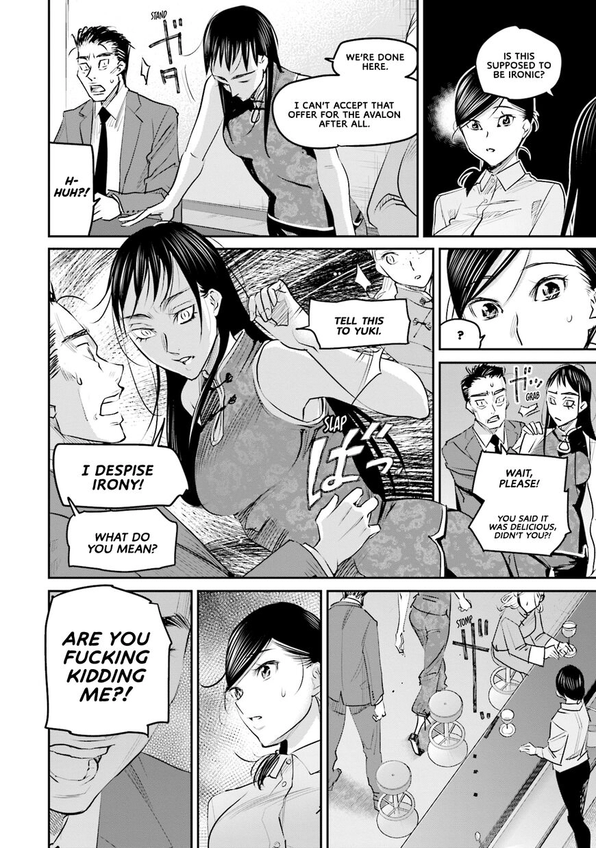 Madoromi Barmaid Chapter 15 page 13 - 