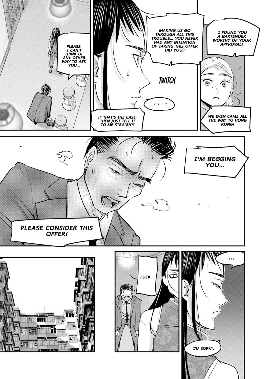 Madoromi Barmaid Chapter 15 page 14 - 