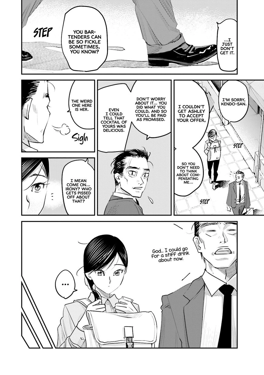 Madoromi Barmaid Chapter 15 page 15 - 